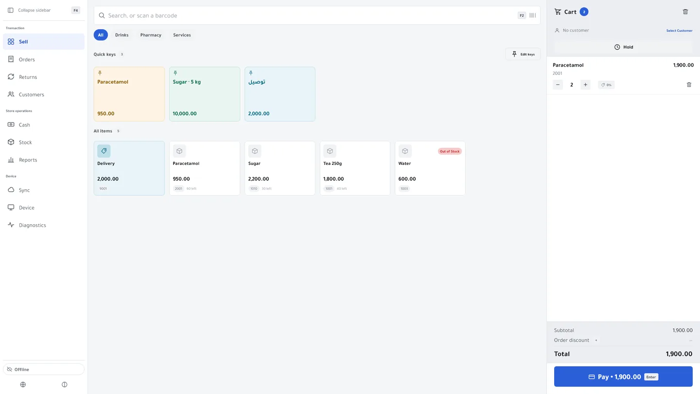 The Kulnabooks till: a search and barcode field, quick keys for the fastest sellers, the product grid, and the basket with its total and pay button.